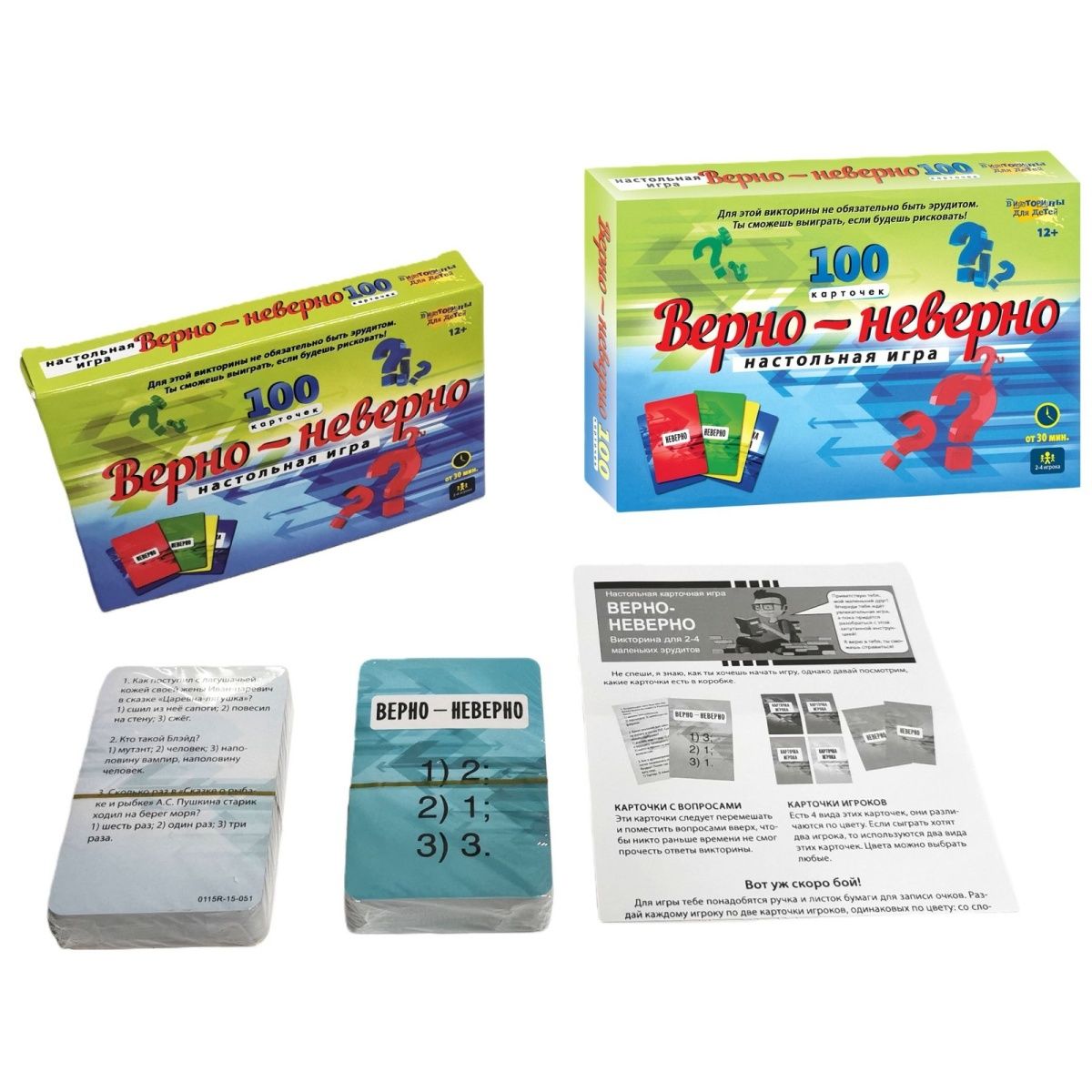 Party Games Quiz For Adults - Versión rusa del juego de cartas