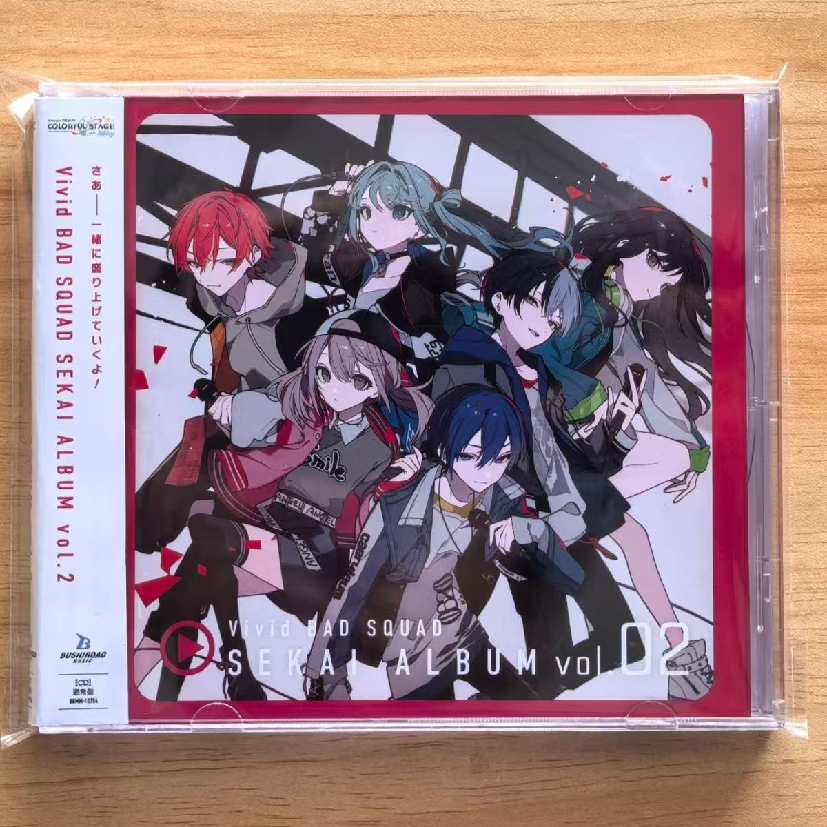 Party Games Good - Juego Hatsune Miku CD de música