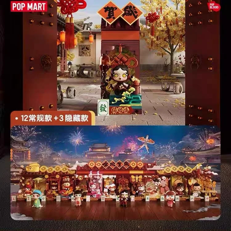 POP MART Snake rico celebració - Party Games New Year reseña y precio