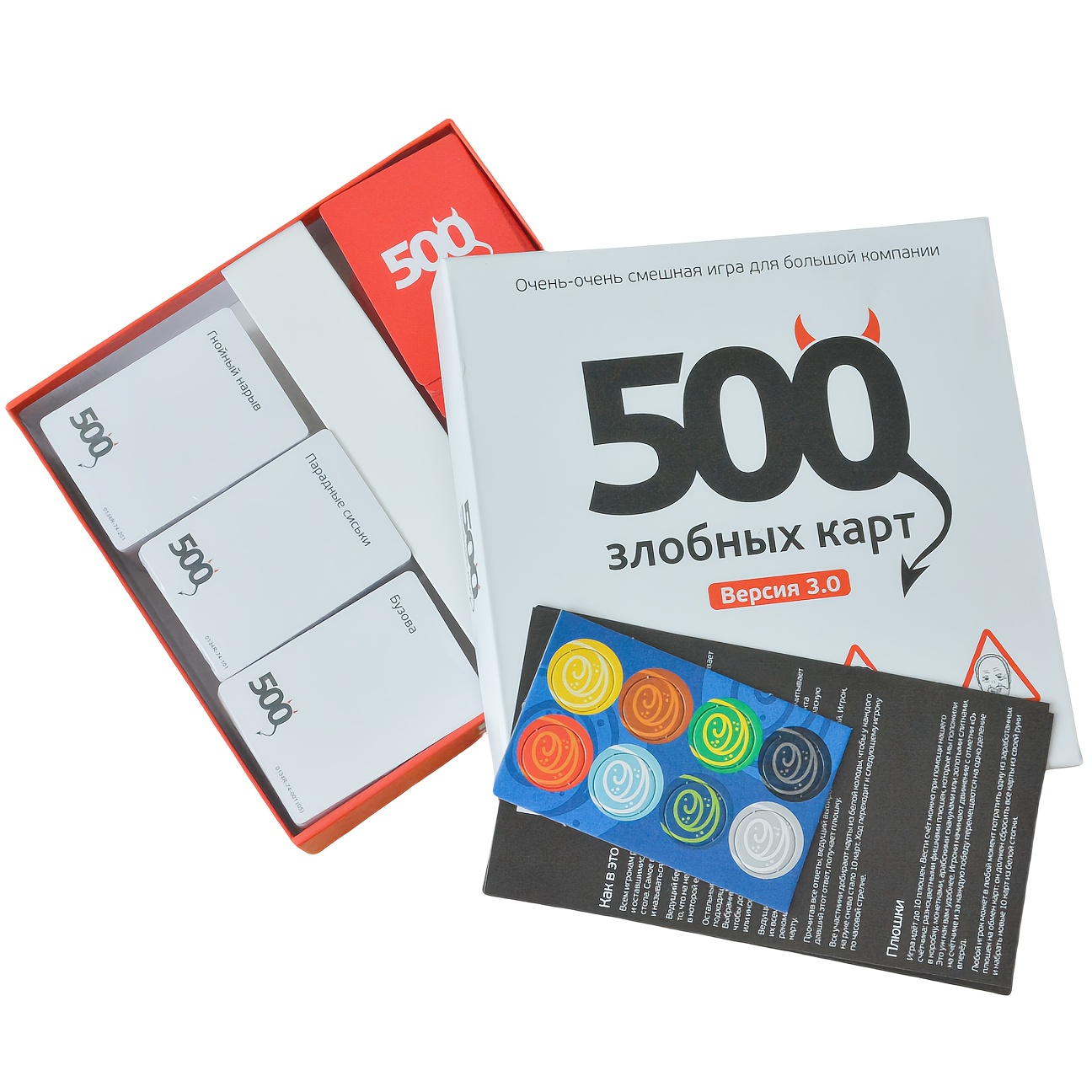 《500 Evil Cards (Versión 3.0): - Party Games Large Groups reseña y precio
