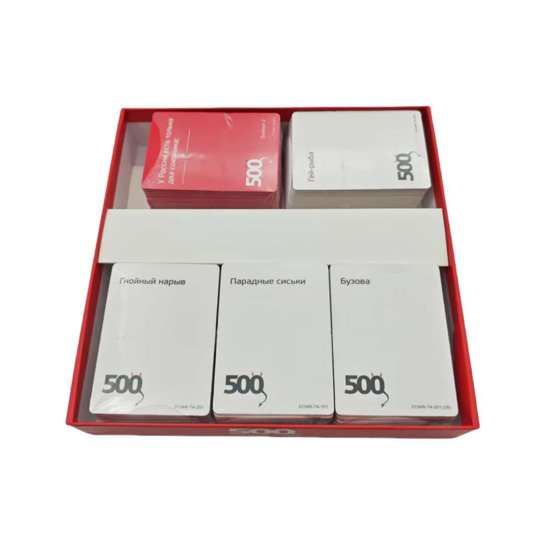 《500 Evil Cards (Versión 3.0): - Party Games Large Groups reseña y precio