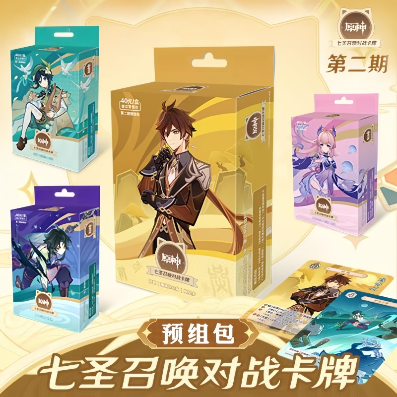 Genshin Impact nueva tarjeta g - Party Games Good reseña y precio