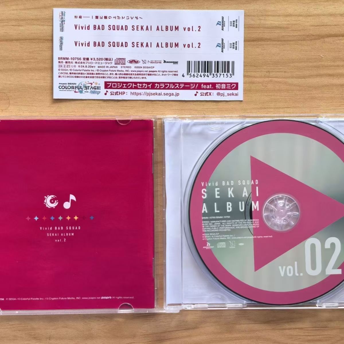 Juego Hatsune Miku CD de músic - Party Games Good reseña y precio