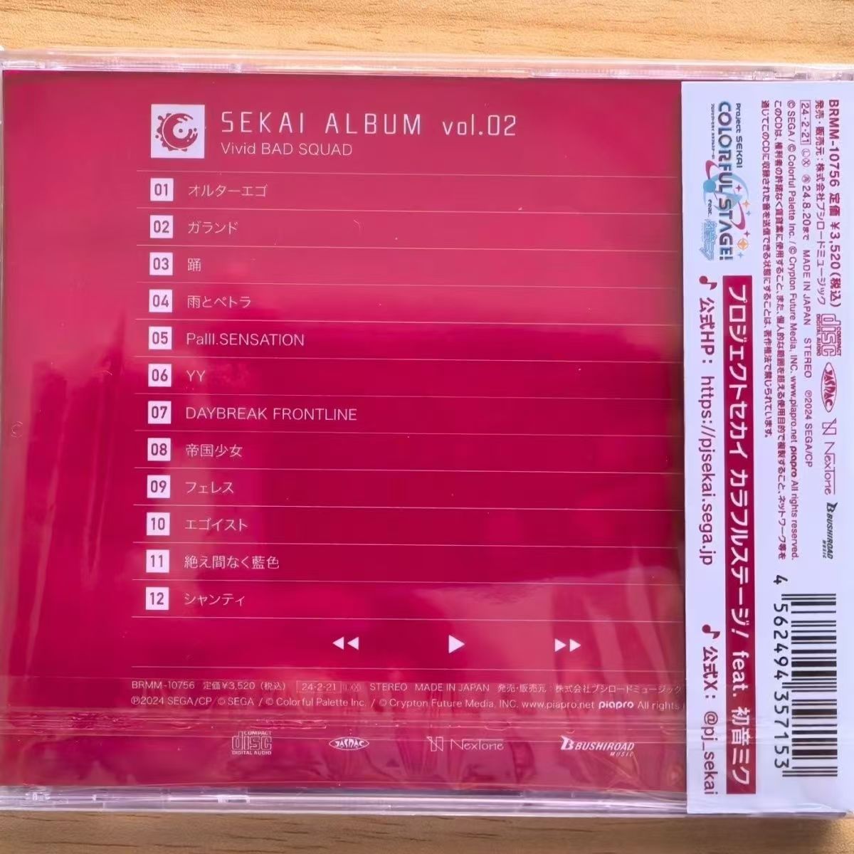 Juego Hatsune Miku CD de músic - Party Games Good reseña y precio